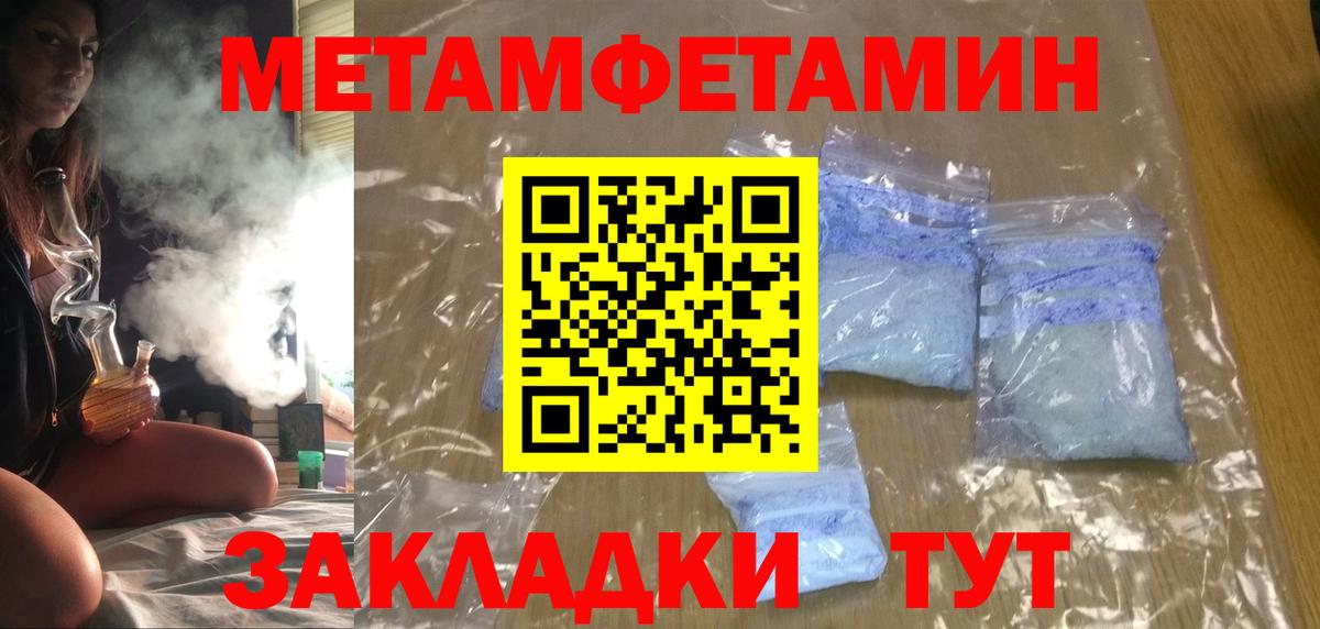 АМФ VHQ Нерюнгри
