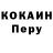 Кодеин Purple Drank Rohli Booker