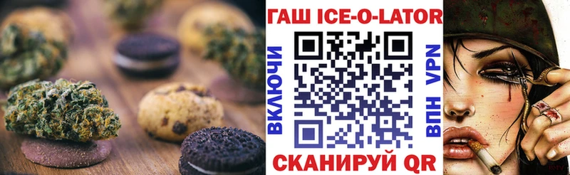 кракен зеркало Нерюнгри Печенье с ТГК конопля