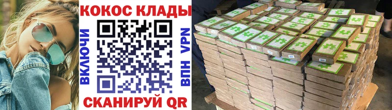 Cocaine Fish Scale  Нерюнгри 