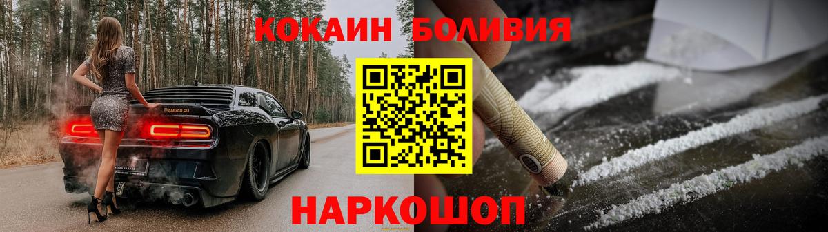 КОКАИН 97% Нерюнгри