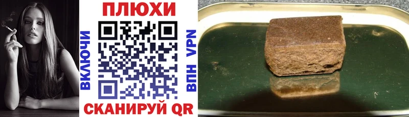 hydra вход  Нерюнгри  ГАШИШ Premium  купить наркотики сайты 