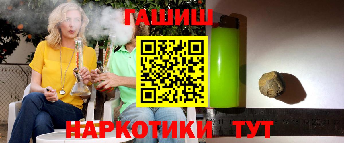 ГАШИШ хэш  Вход с VPN  дарнет шоп  Нерюнгри  ГАШ AMNESIA HAZE 