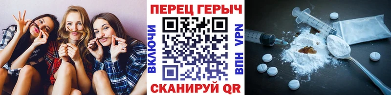 цены   Нерюнгри  ГЕРОИН хмурый 