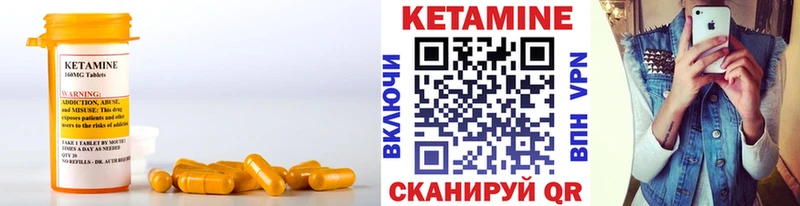 КЕТАМИН VHQ  OMG как зайти  Нерюнгри 