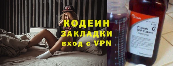герыч Балахна