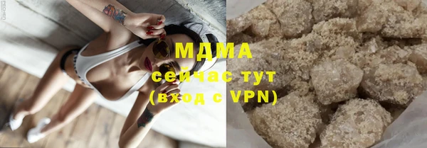 герыч Балахна