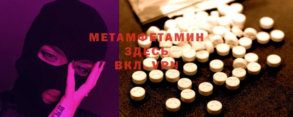 таблы Рославль