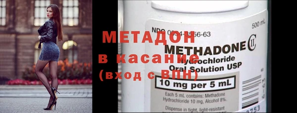 герыч Балахна