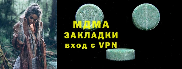 mdpv Баксан