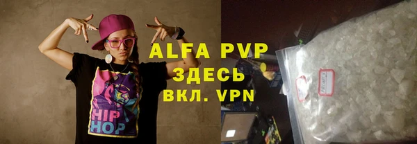 mdpv Баксан