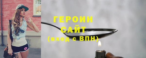 герыч Балахна