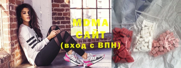 герыч Балахна