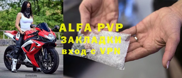 герыч Балахна
