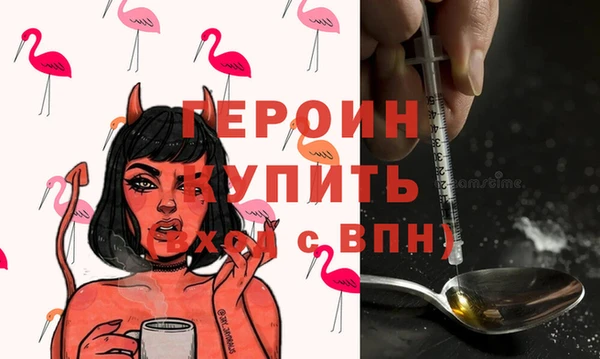 герыч Балахна