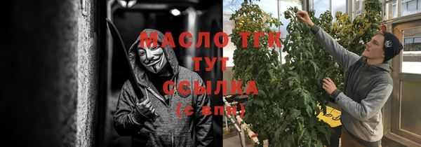 амфетамин Россошь