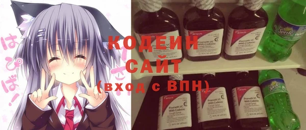 герыч Балахна