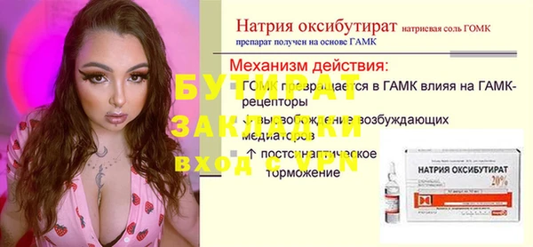 герыч Балахна