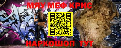 каннабис Наро-Фоминск