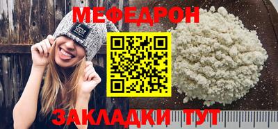 каннабис Наро-Фоминск