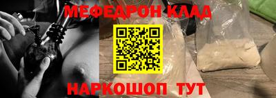 сатива Нальчик