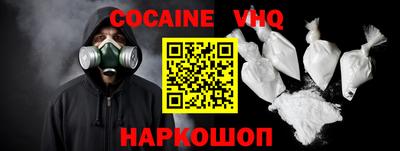 сатива Нальчик