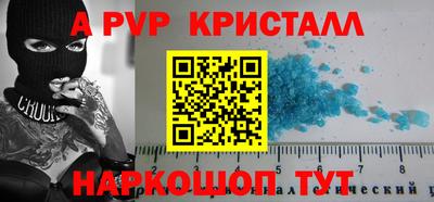 сатива Нальчик