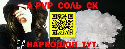 сатива Нальчик