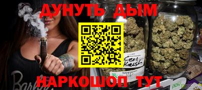 сатива Нальчик