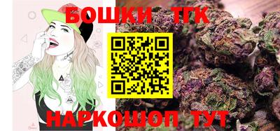каннабис Наро-Фоминск