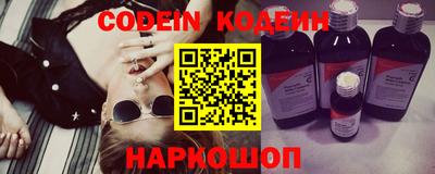 каннабис Наро-Фоминск