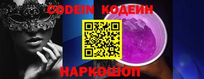 каннабис Наро-Фоминск