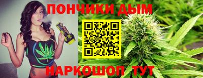 каннабис Наро-Фоминск