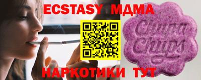 каннабис Наро-Фоминск