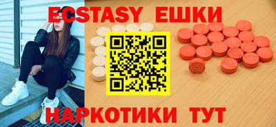 каннабис Наро-Фоминск