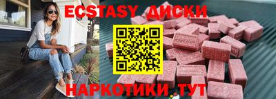 каннабис Наро-Фоминск