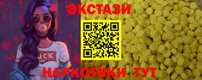 сатива Нальчик
