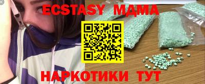 каннабис Наро-Фоминск