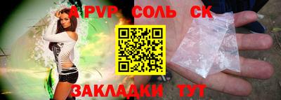 сатива Нальчик