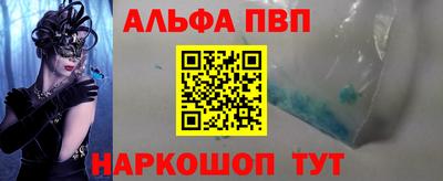 сатива Нальчик