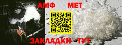 сатива Нальчик