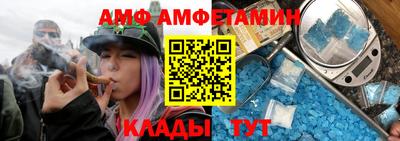 каннабис Наро-Фоминск