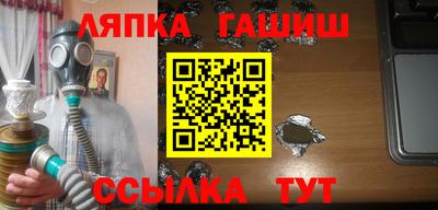 каннабис Наро-Фоминск