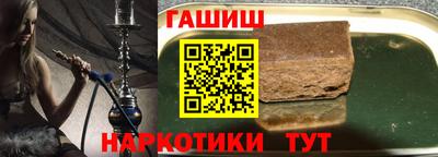 сатива Нальчик