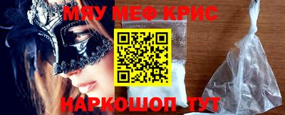 сатива Нальчик