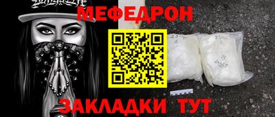мдма Нарткала