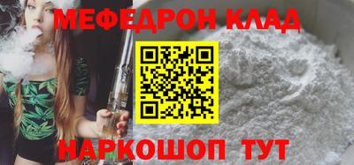 каннабис Наро-Фоминск