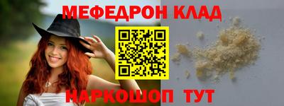 сатива Нальчик