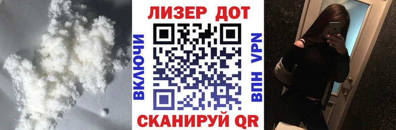 Лсд 25 экстази кислота  Нерюнгри 