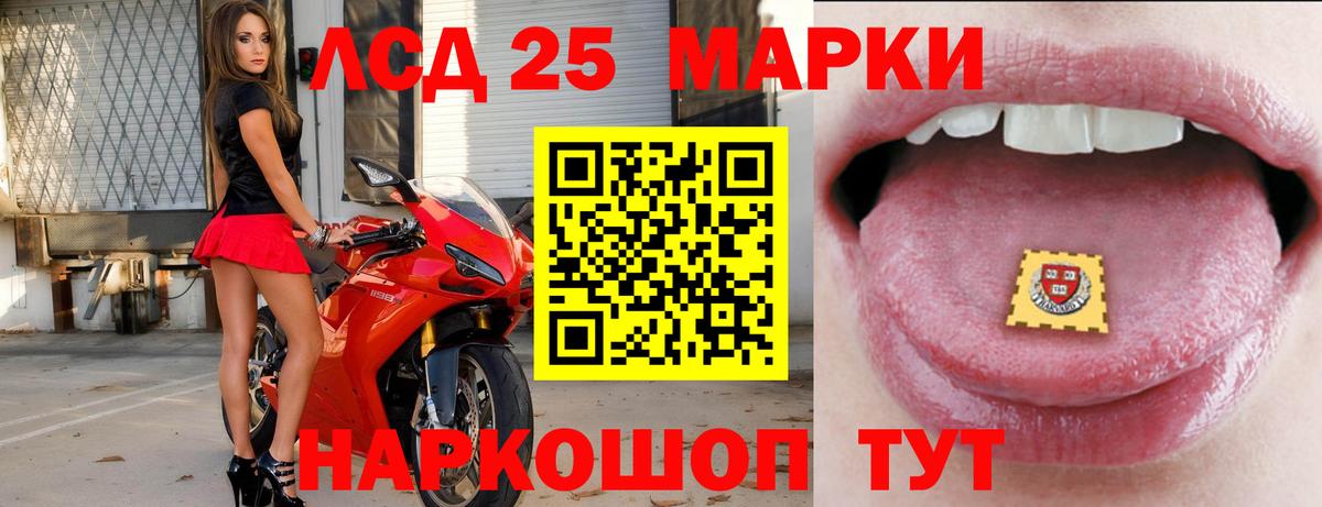   ONION  Лсд 25 экстази кислота  Вход с VPN  LSD-25 экстази кислота  Нерюнгри 